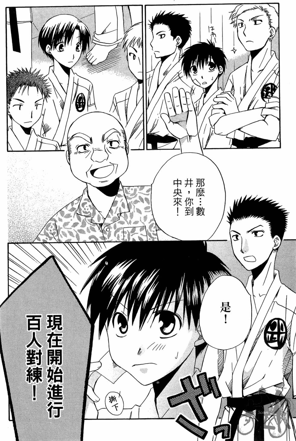 第53页