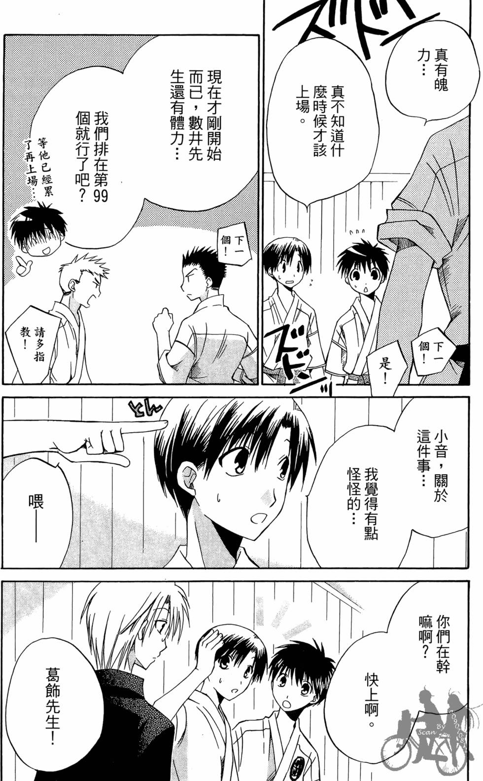 第56页