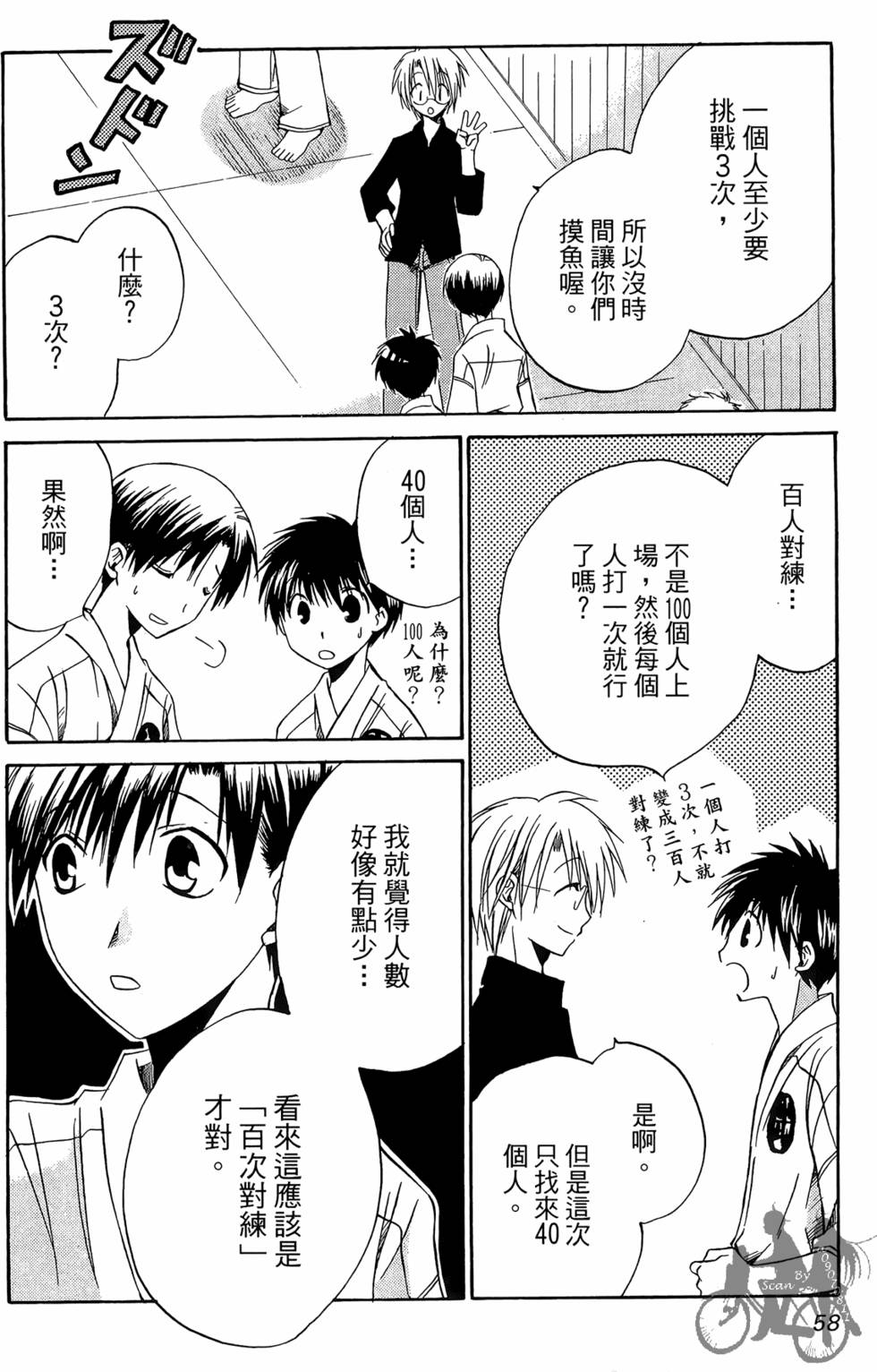 第57页