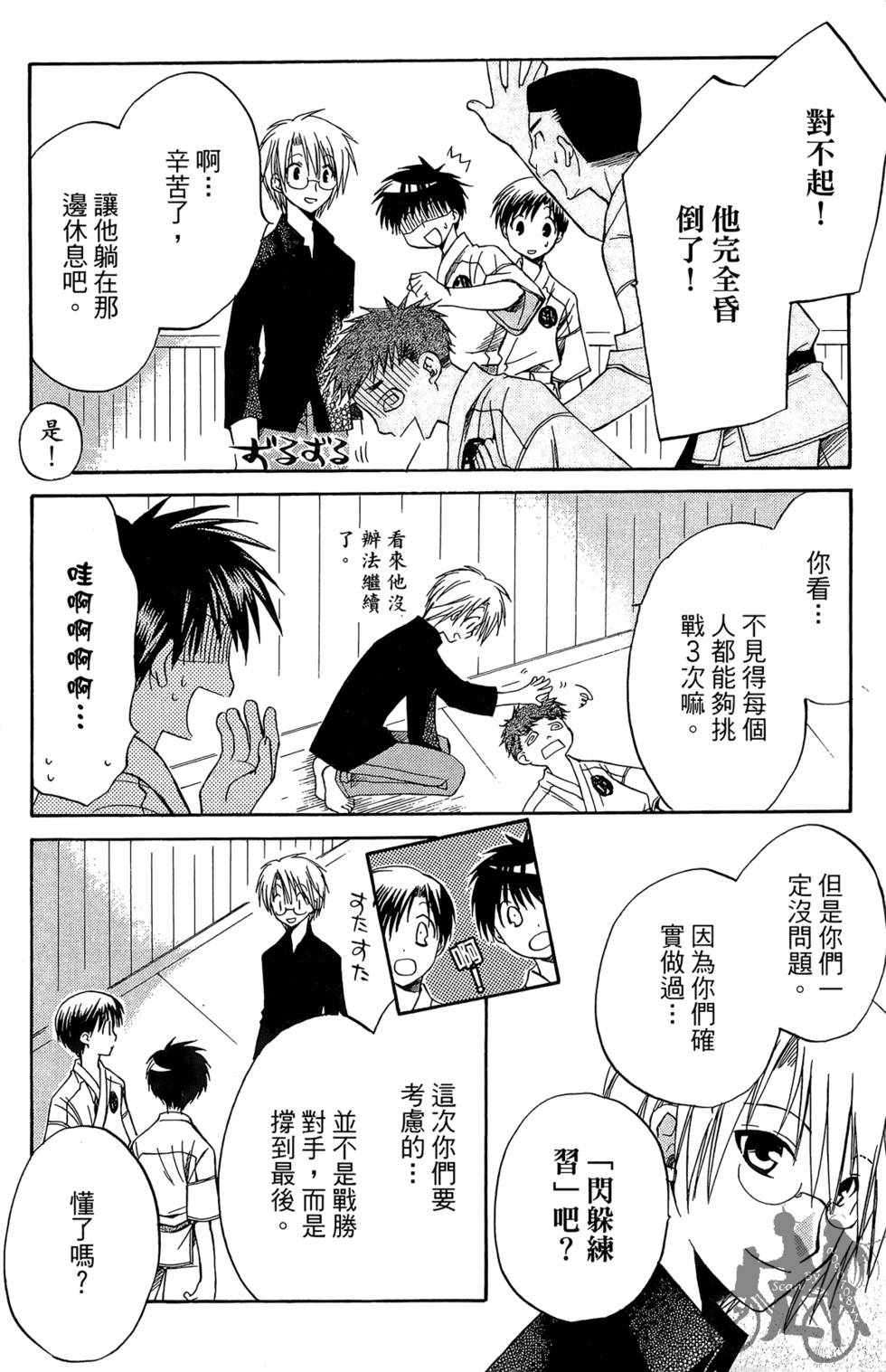 第59页