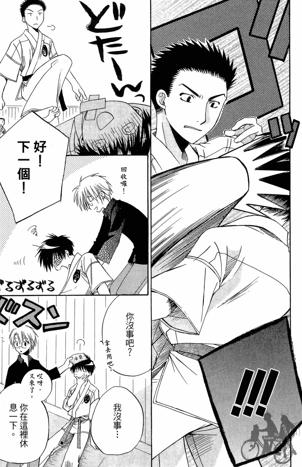 第62页