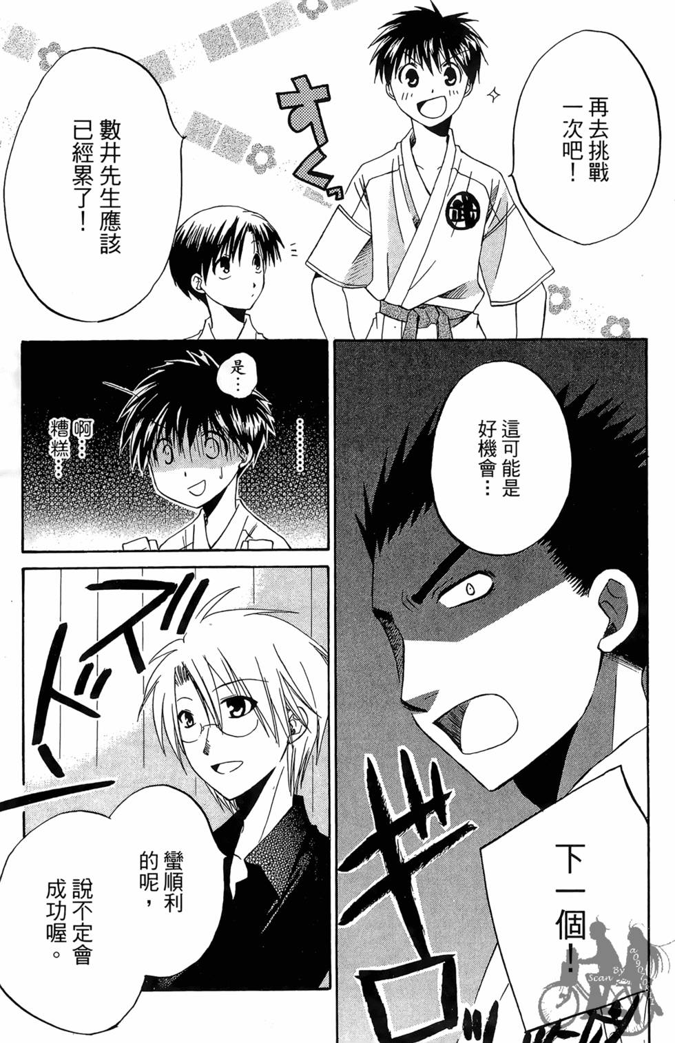 第64页