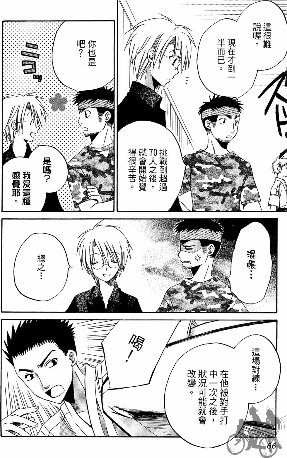 第65页