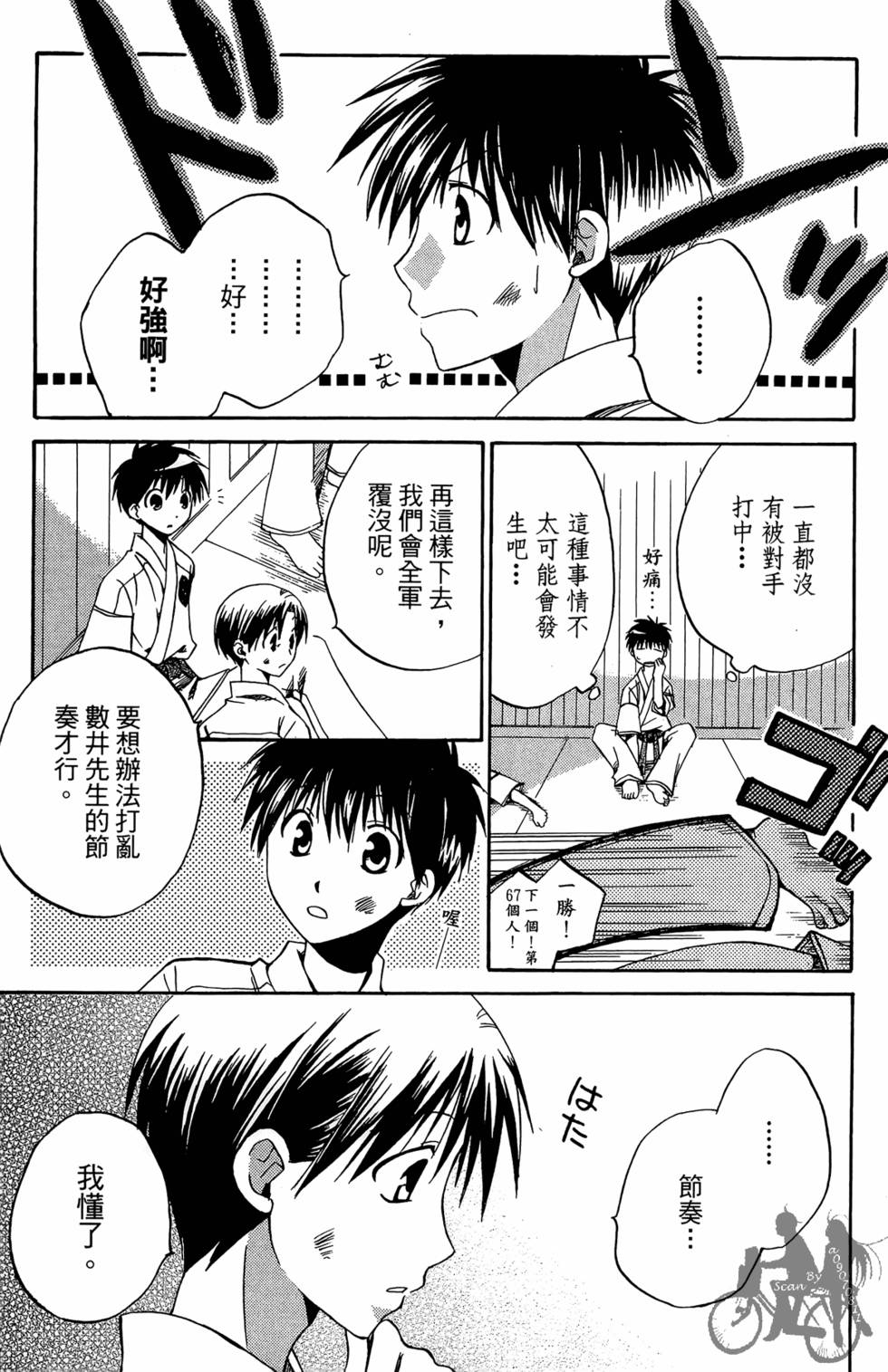 第66页