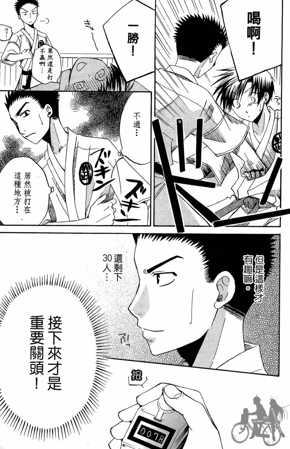第70页