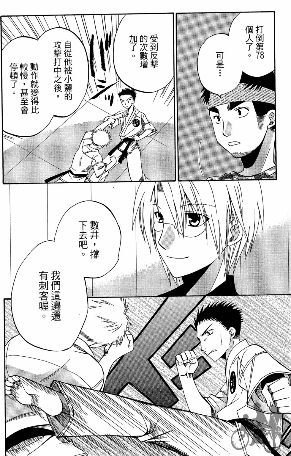 第71页