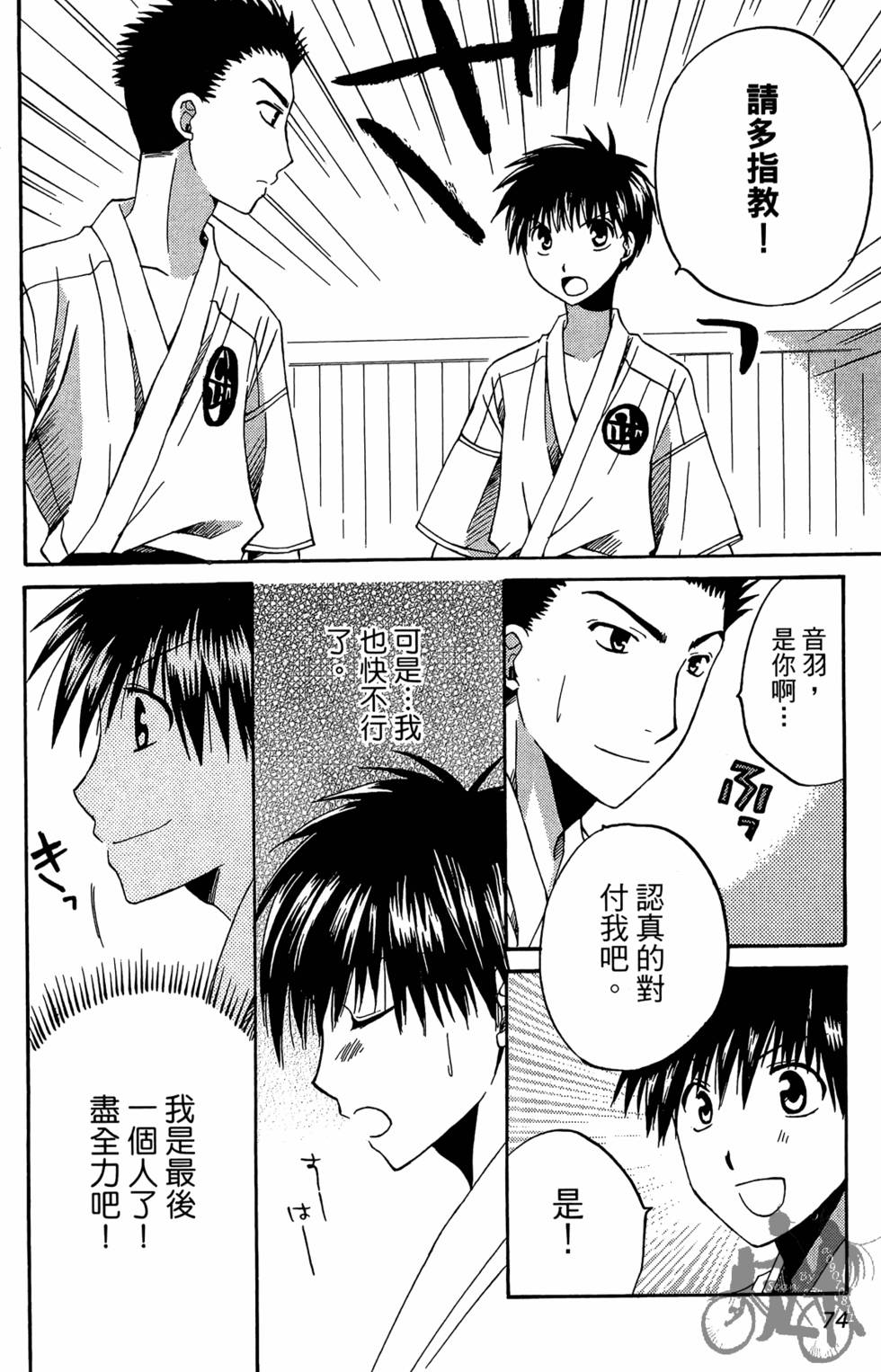 第73页
