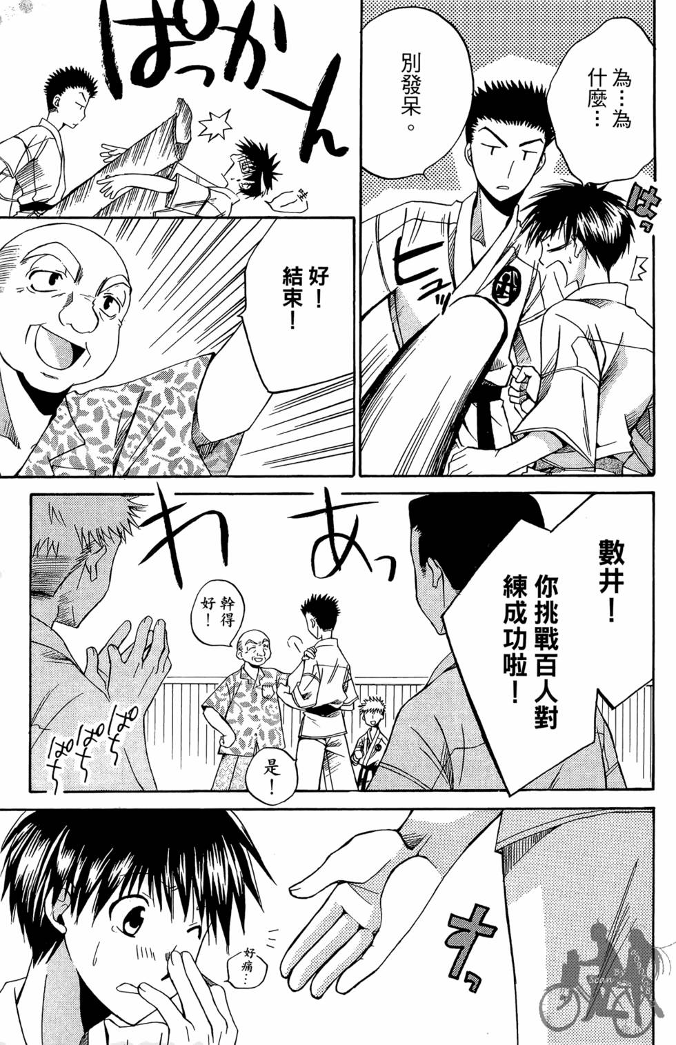 第76页