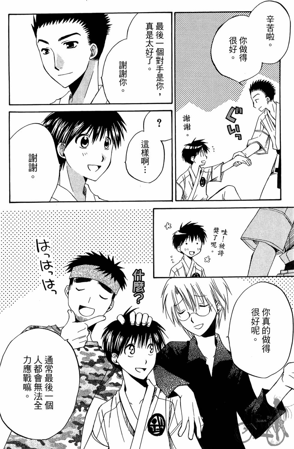 第77页