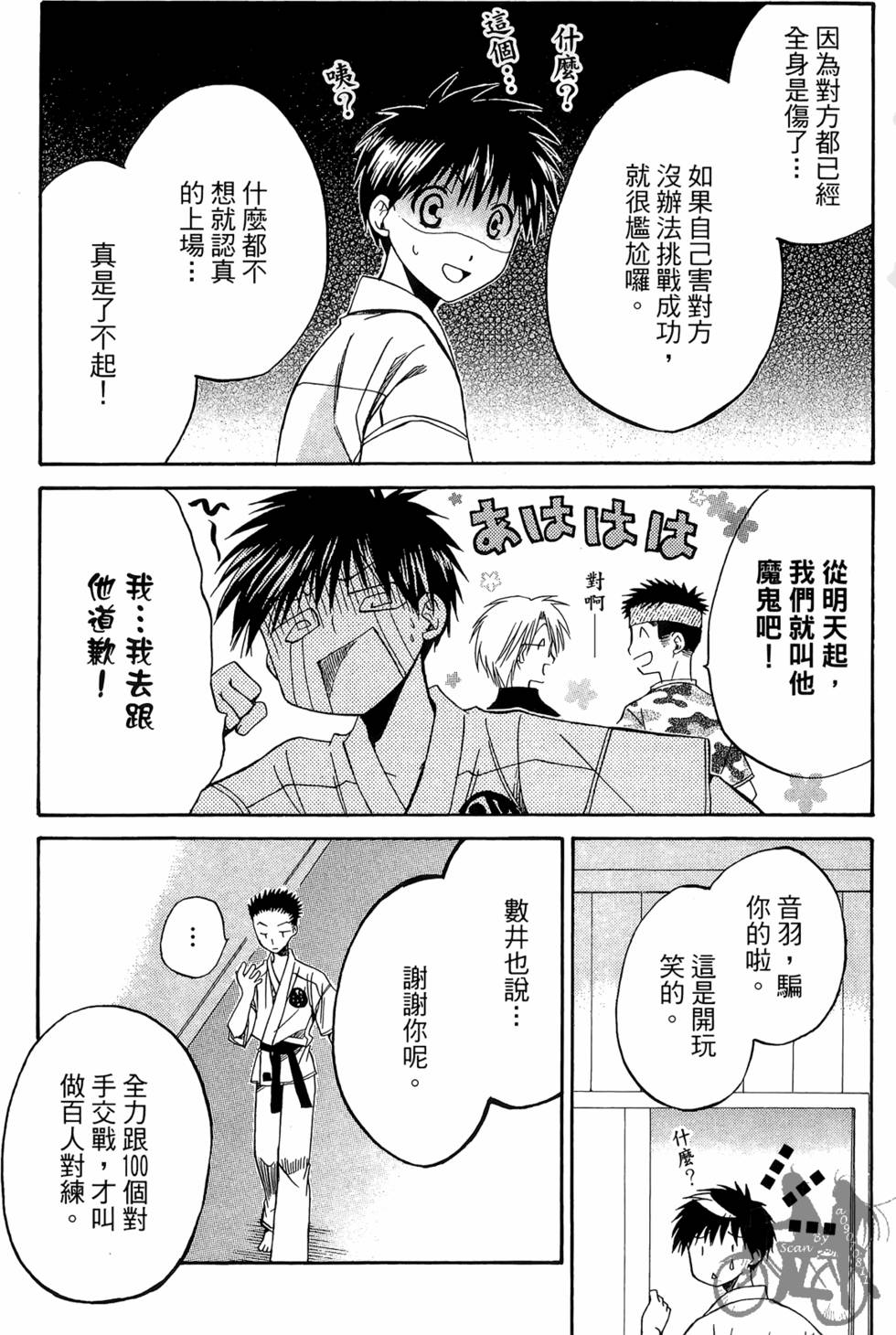 第78页
