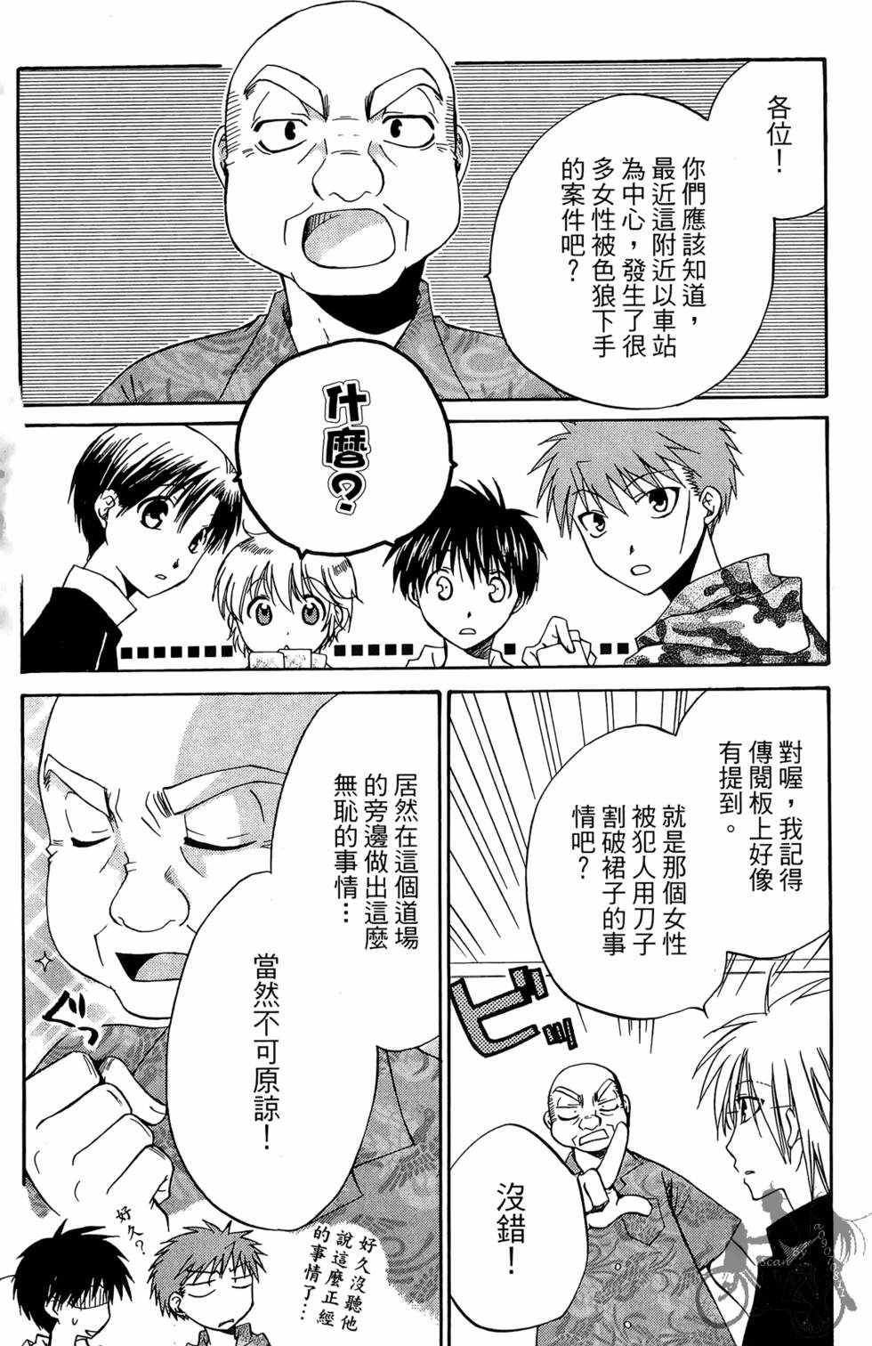 第81页