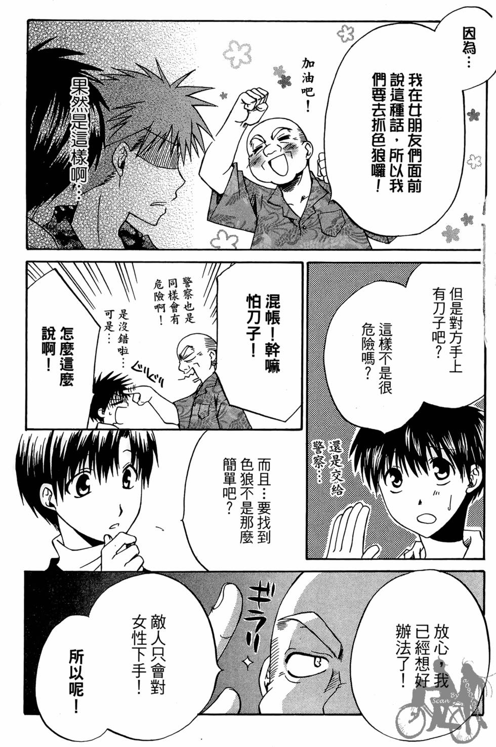 第82页