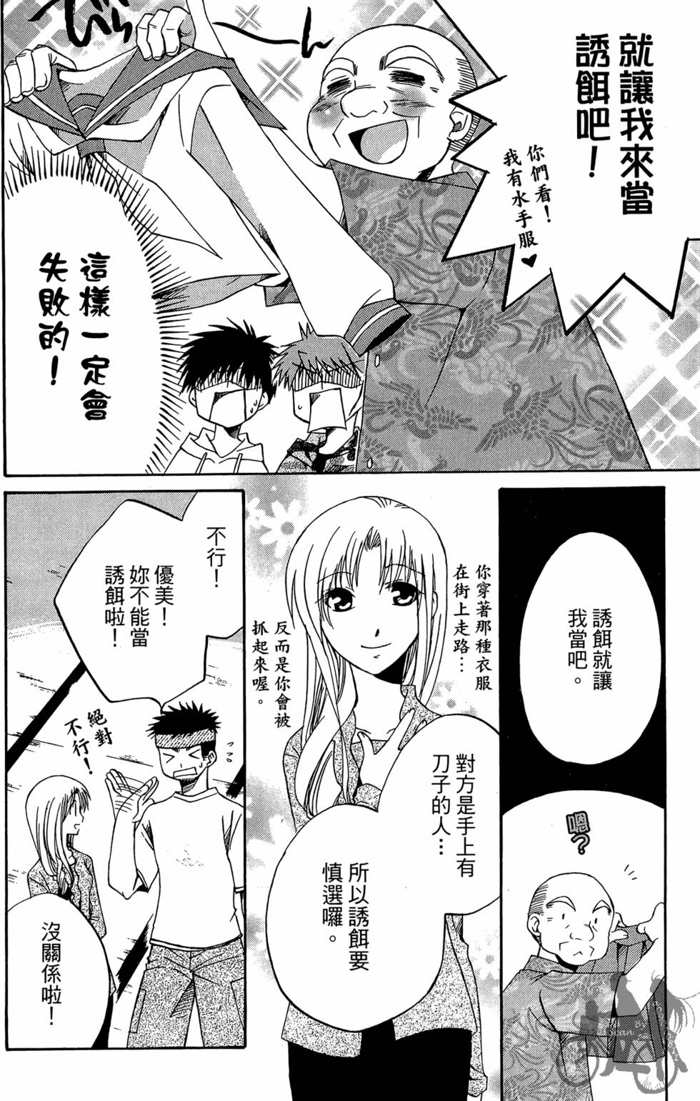 第83页