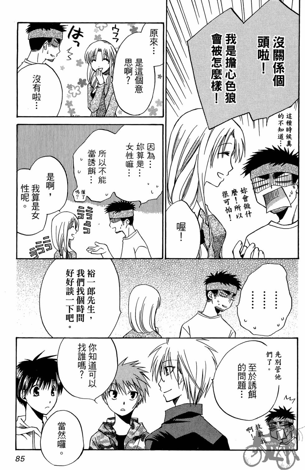 第84页