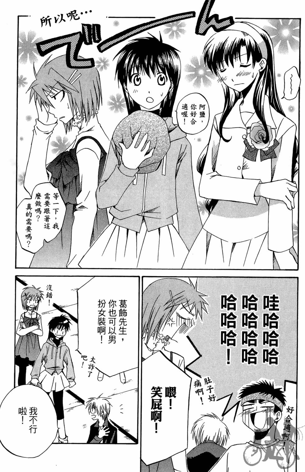 第86页