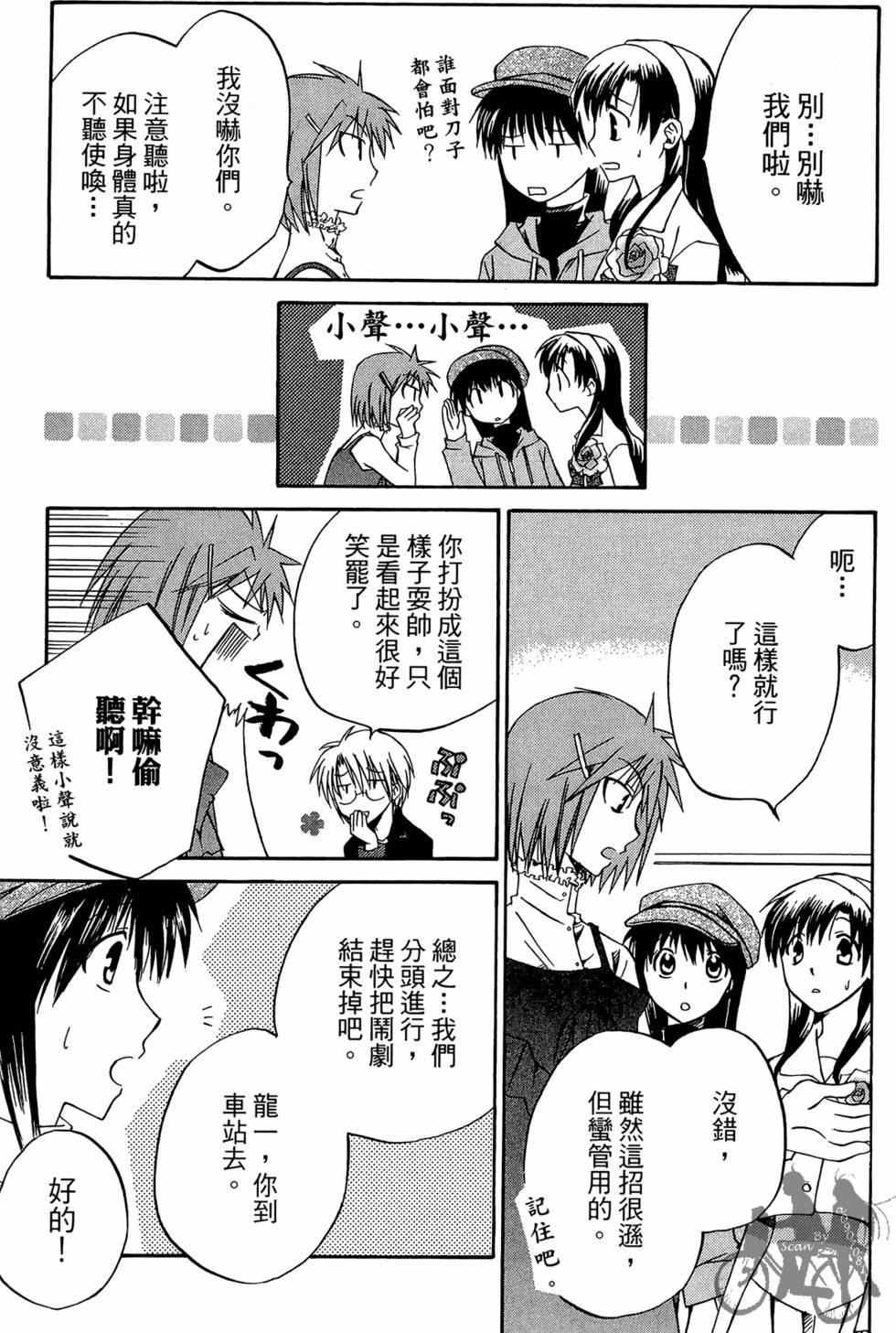 第88页