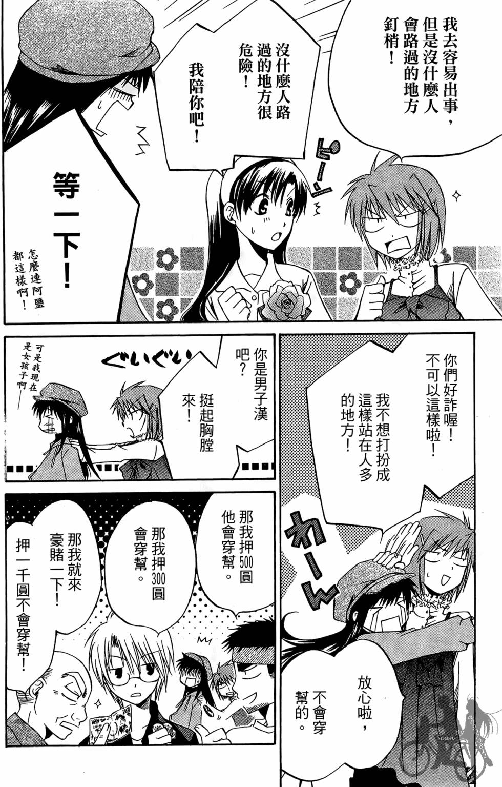 第89页