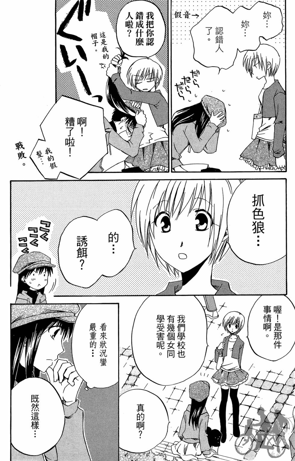 第91页