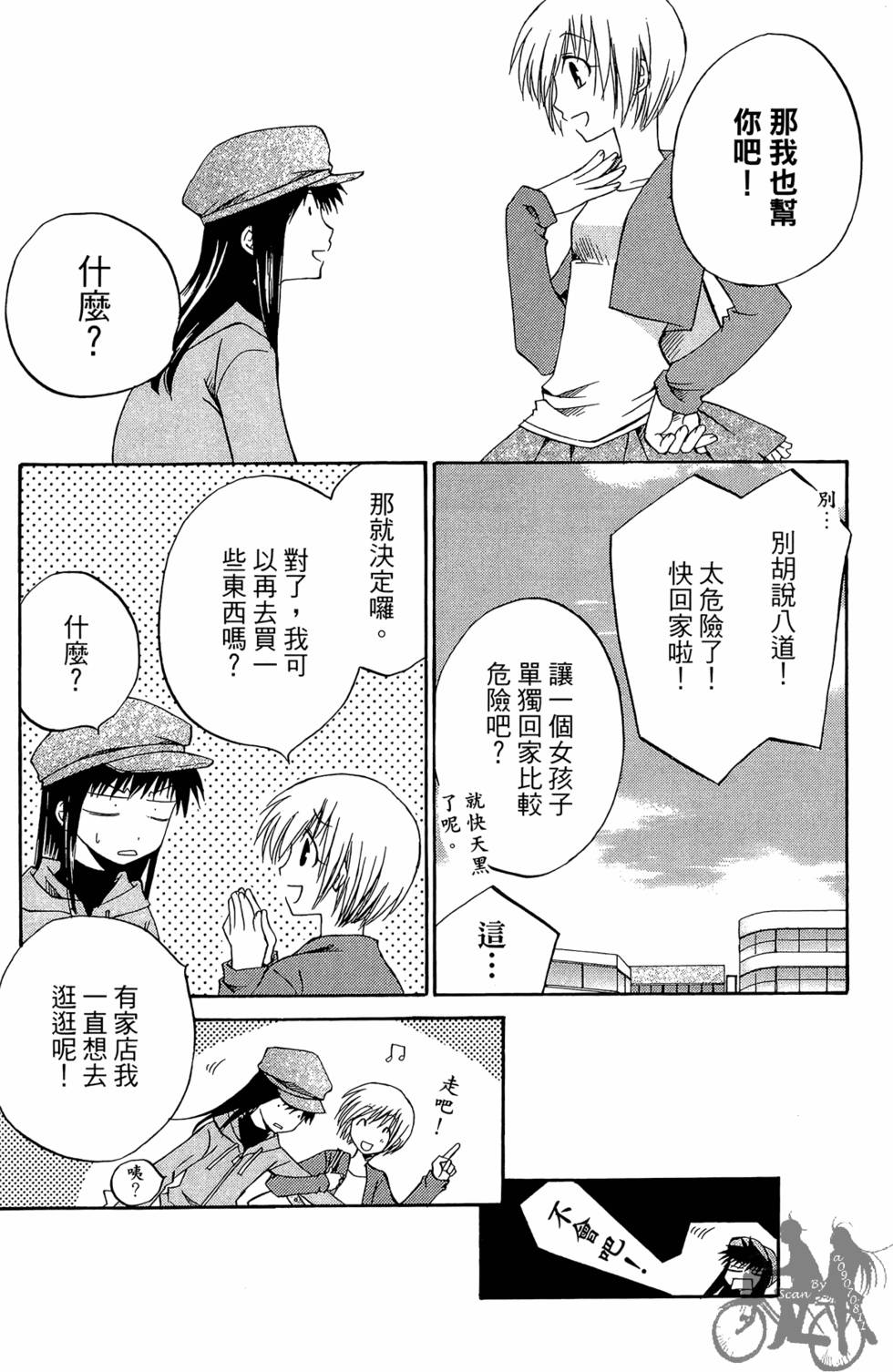 第92页