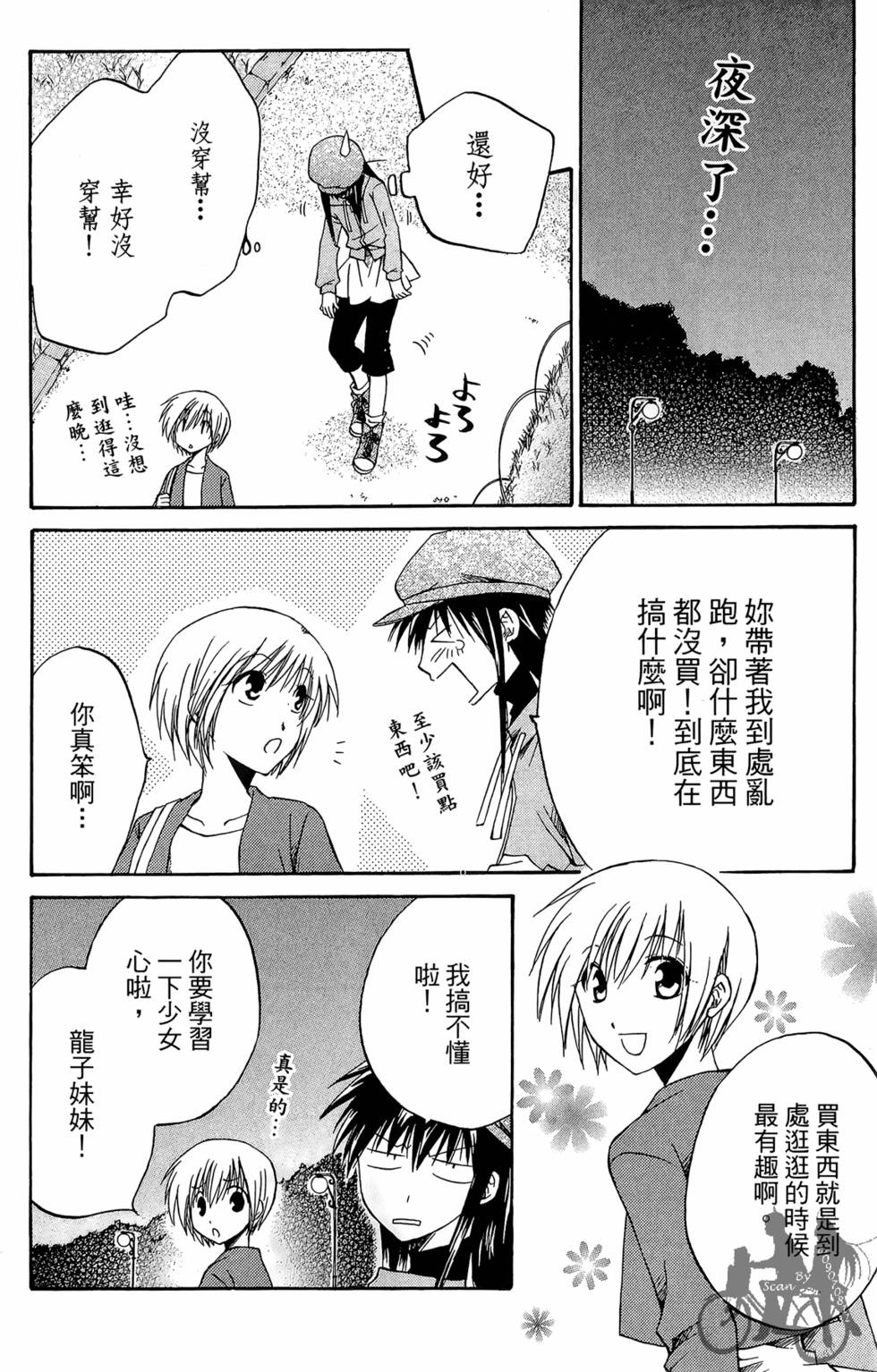 第93页