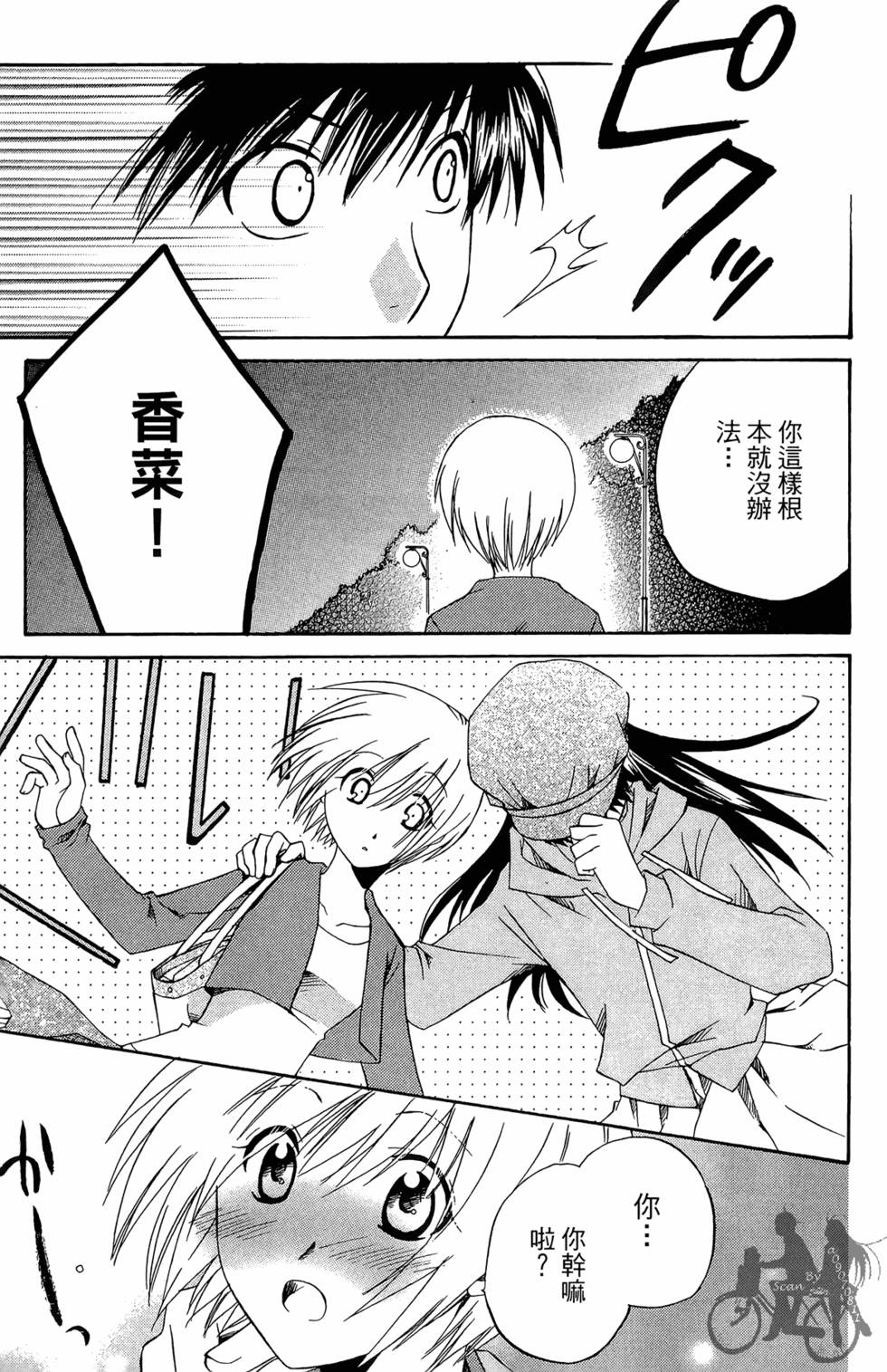 第94页
