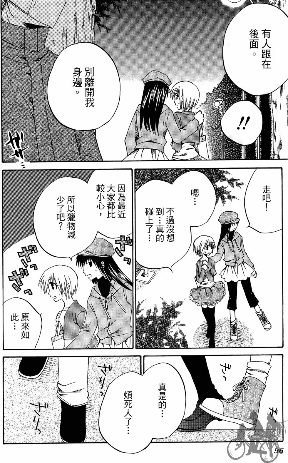 第95页