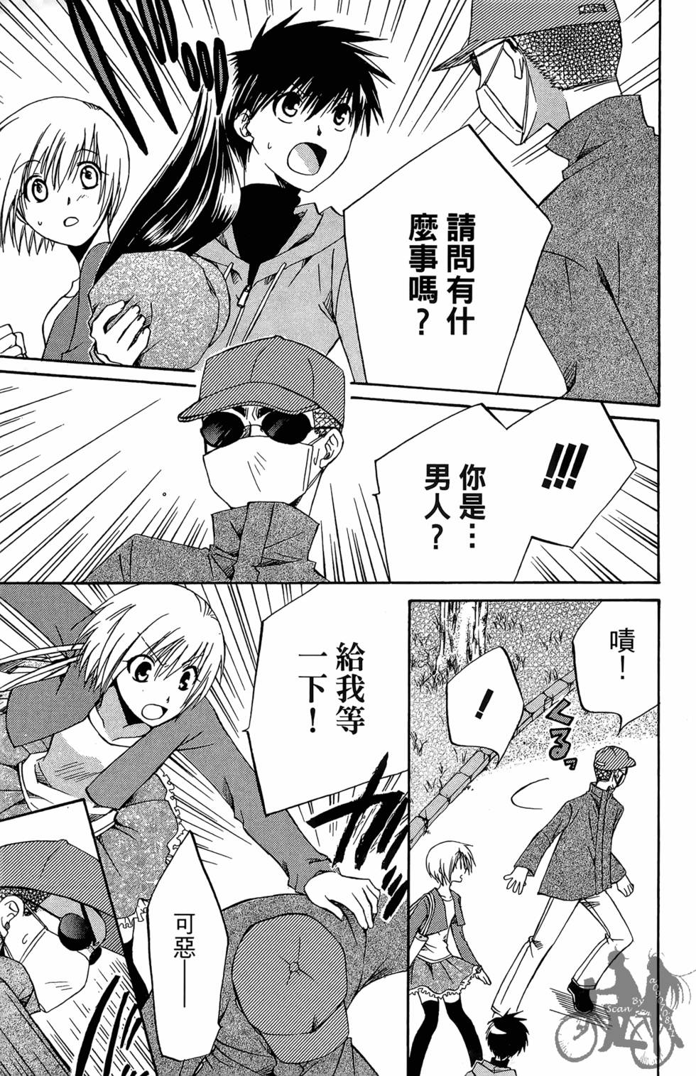 第96页