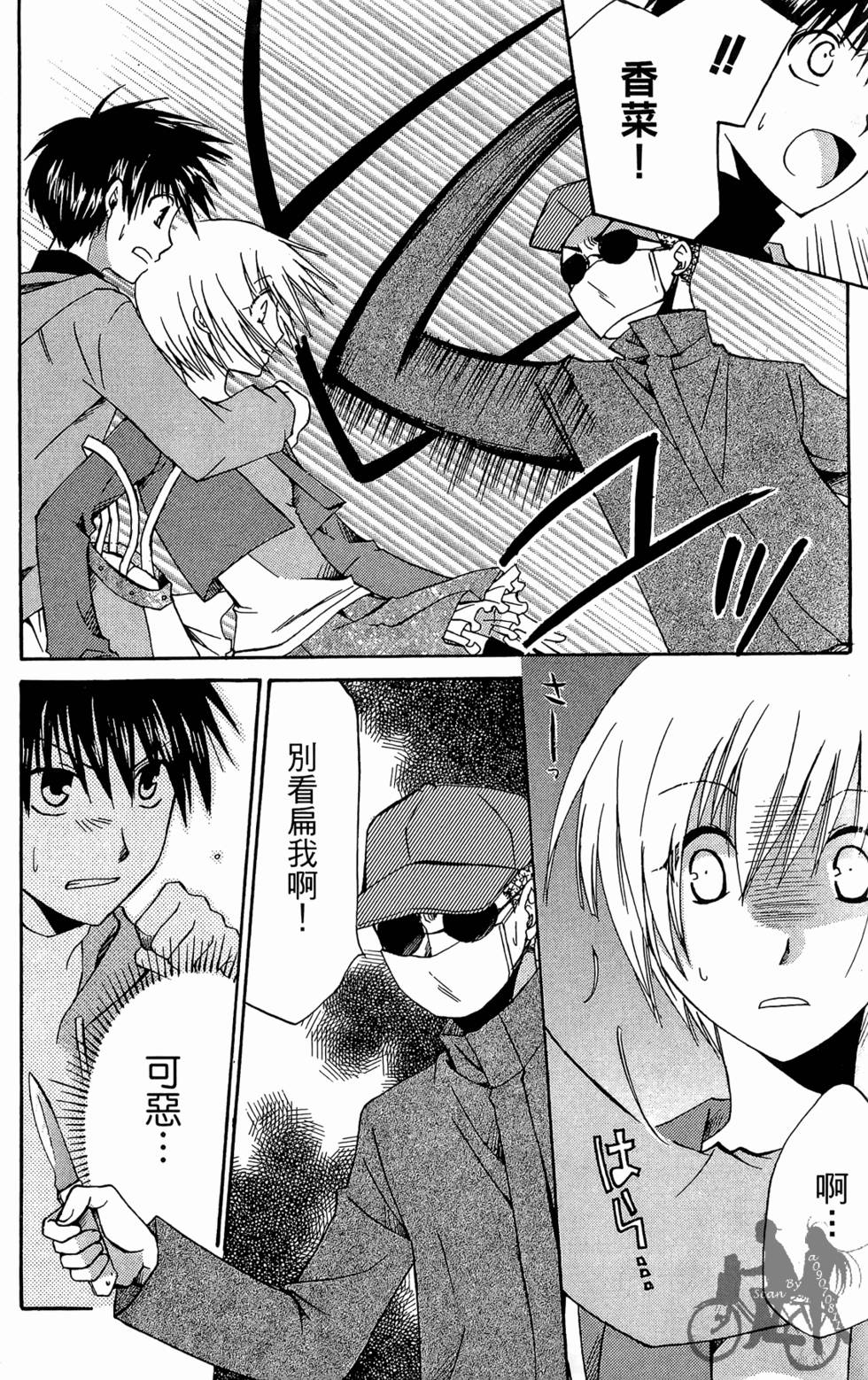 第97页