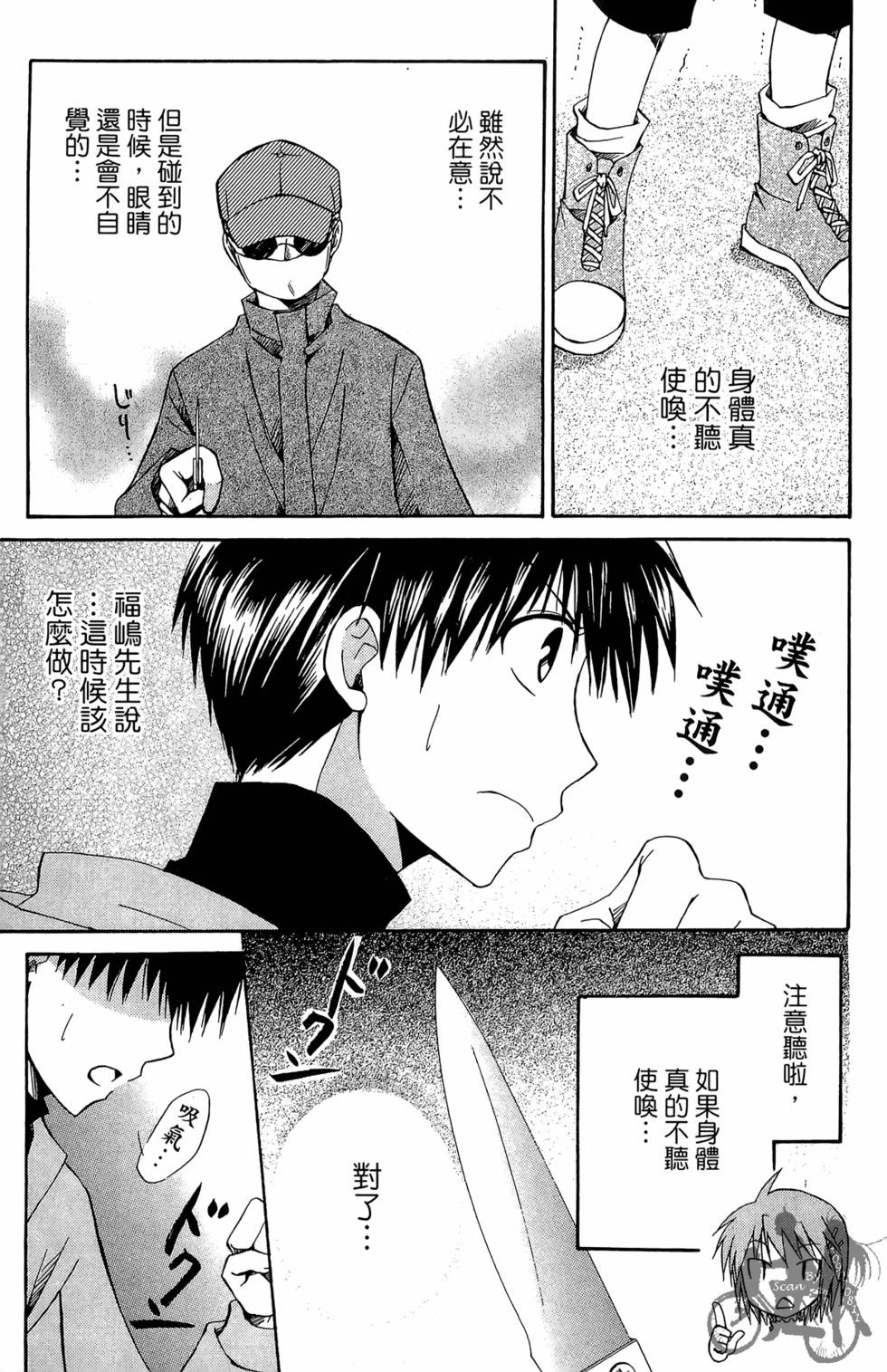 第98页