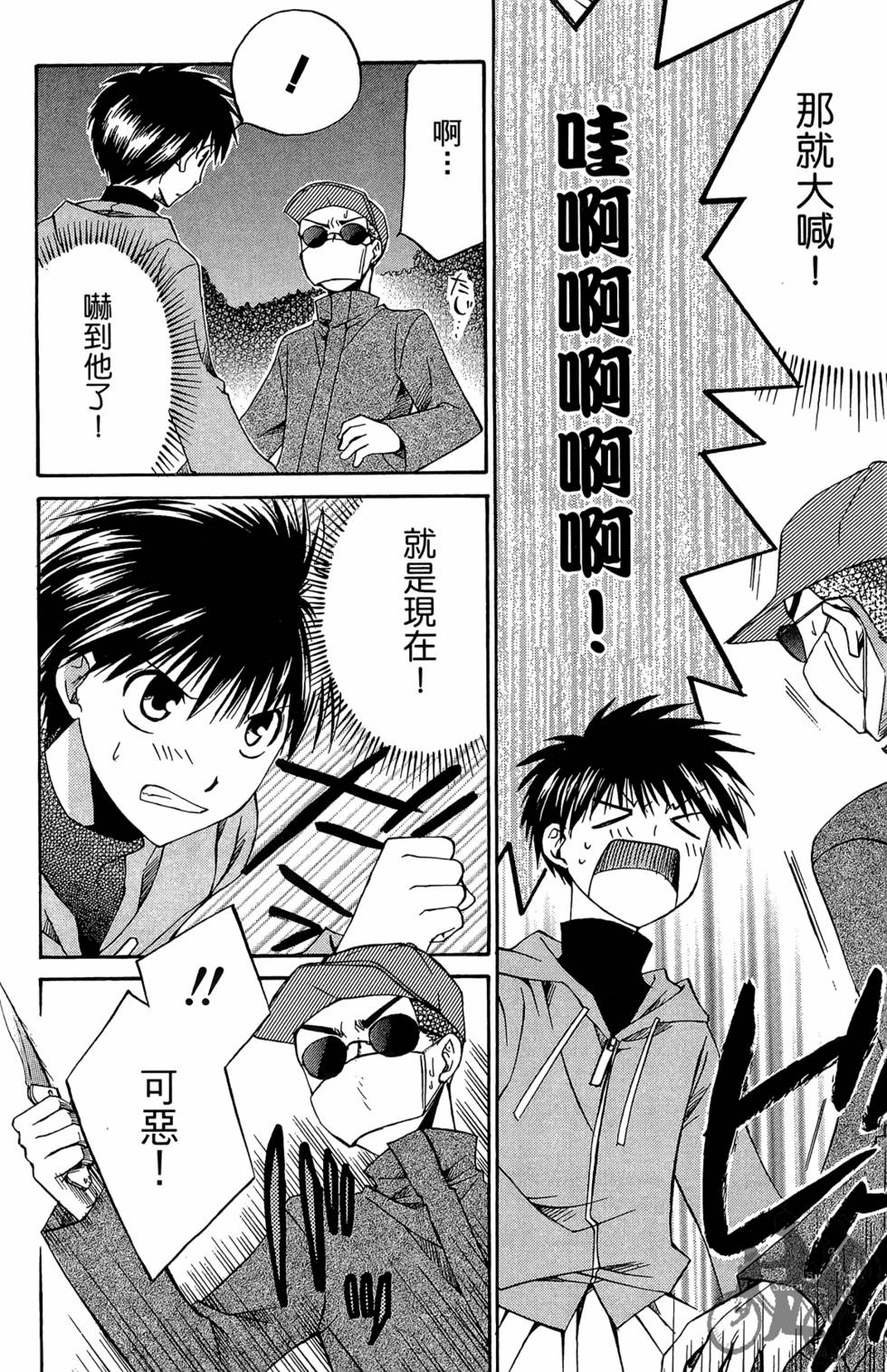 第99页