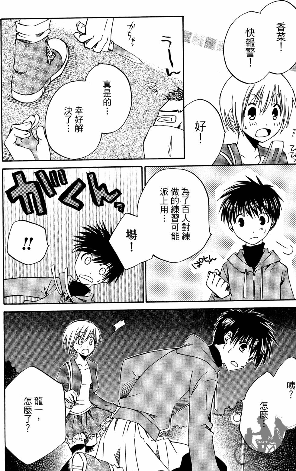 第101页