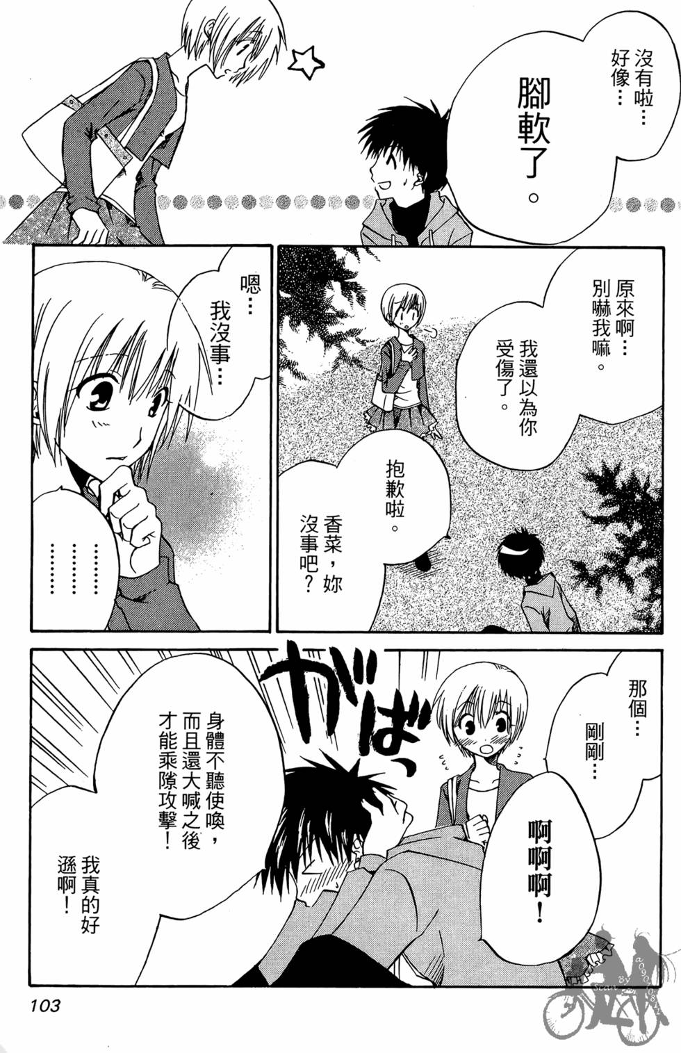 第102页