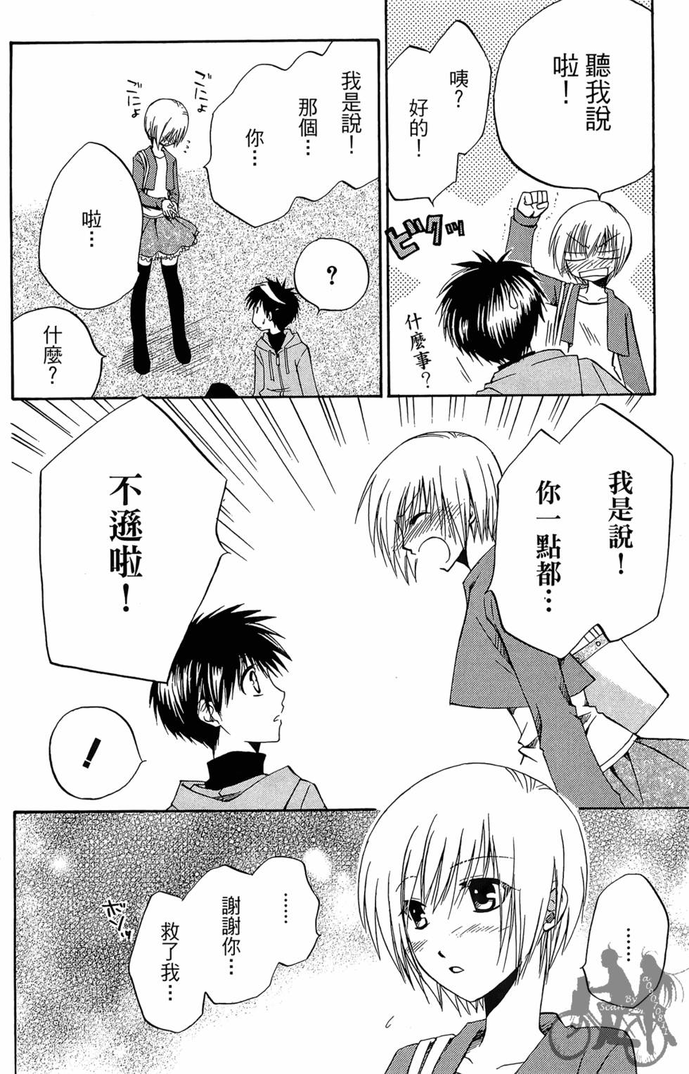 第103页