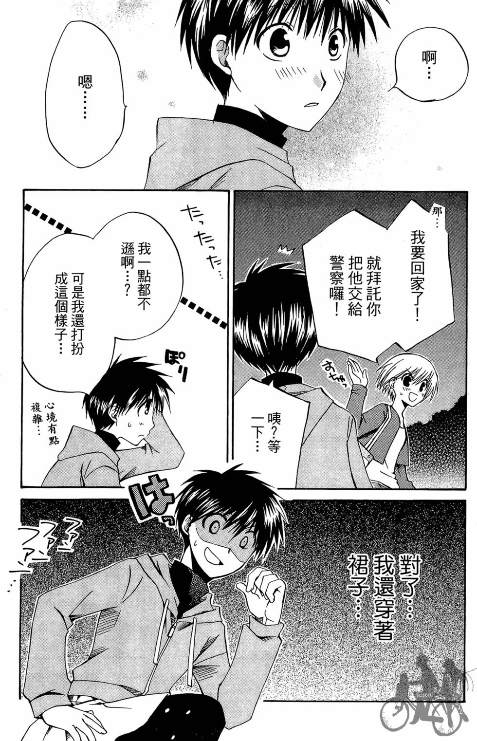 第104页