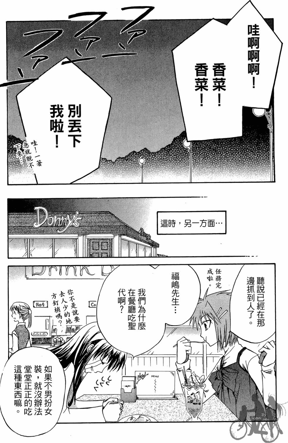 第105页