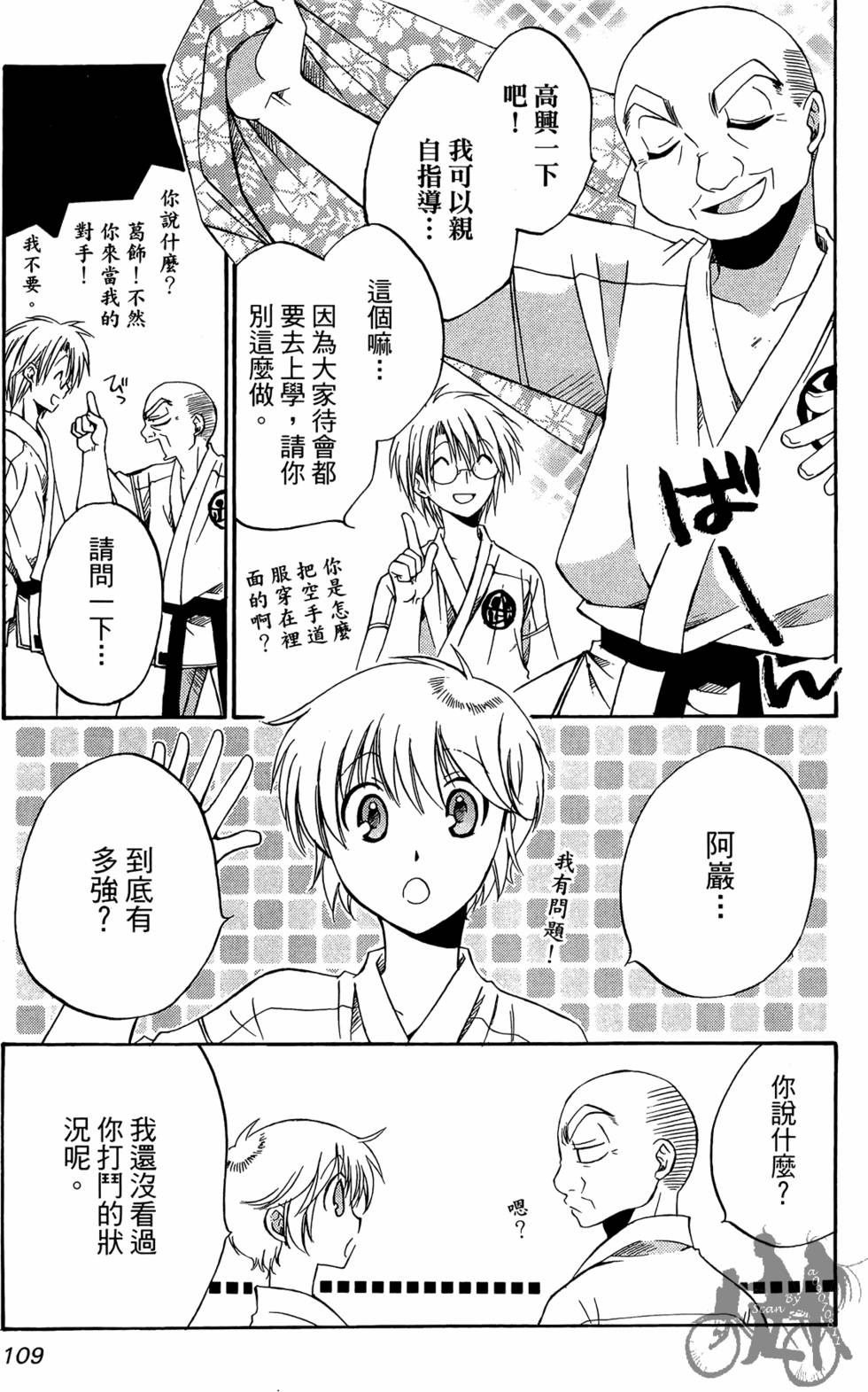 第108页