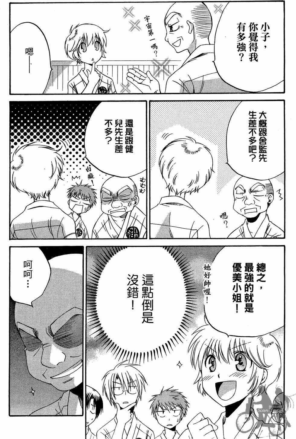 第109页