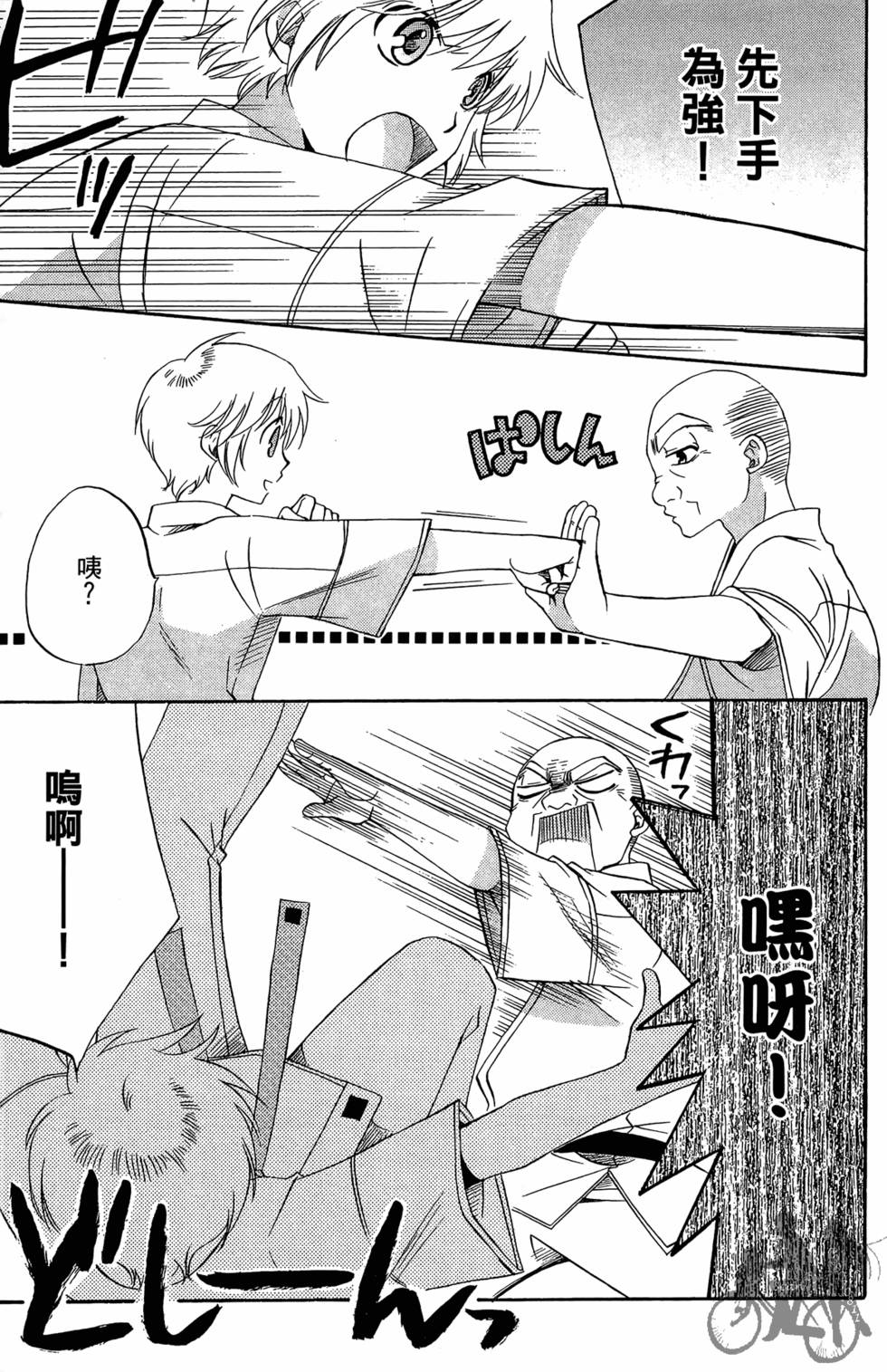 第112页