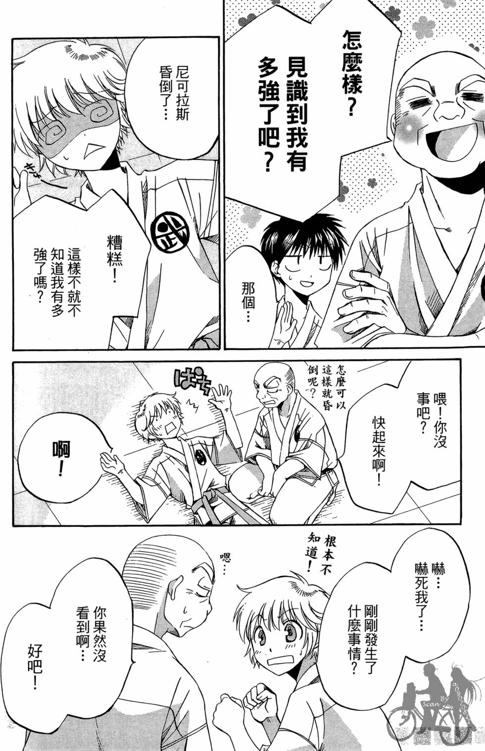 第113页