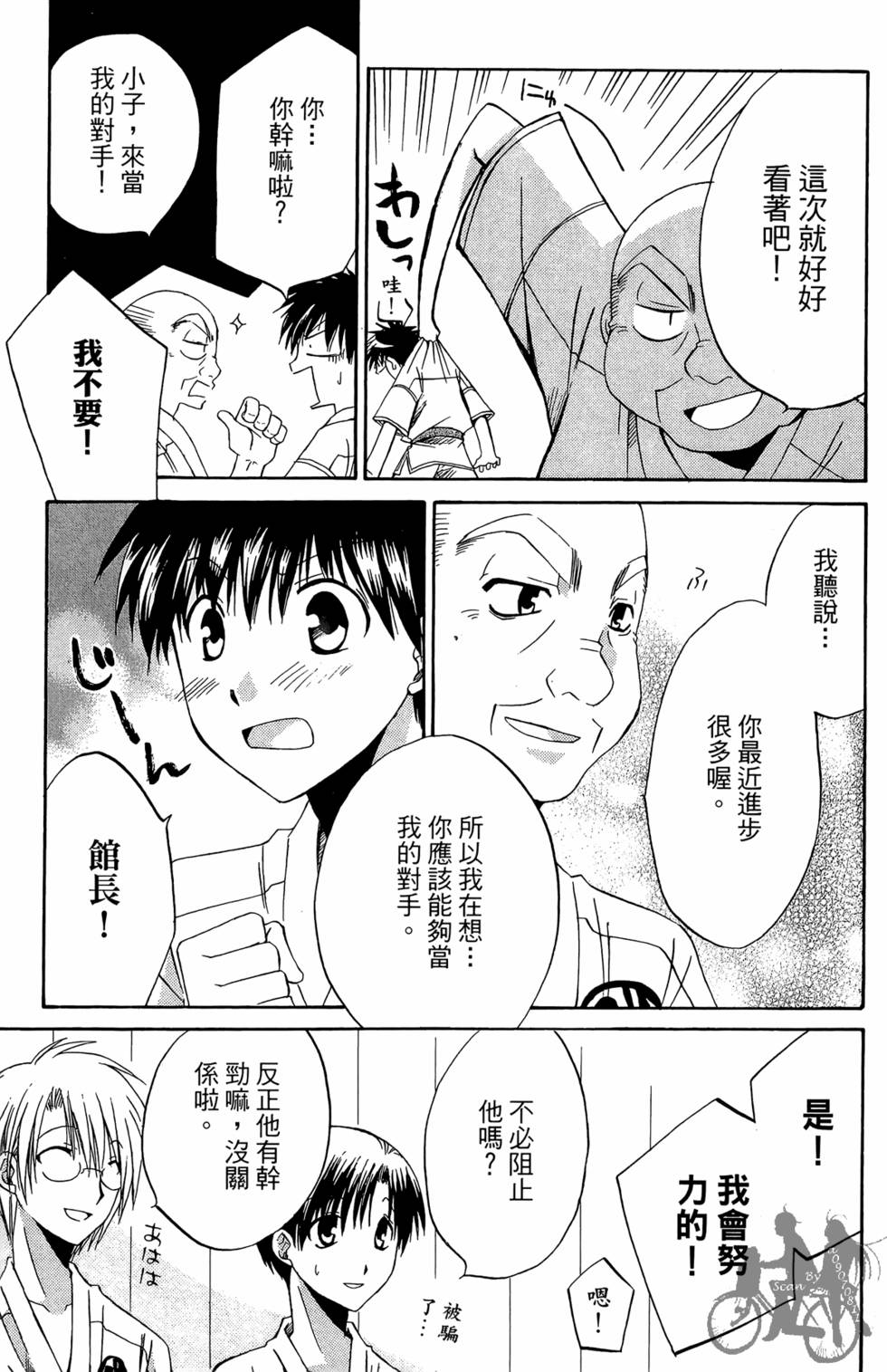 第114页