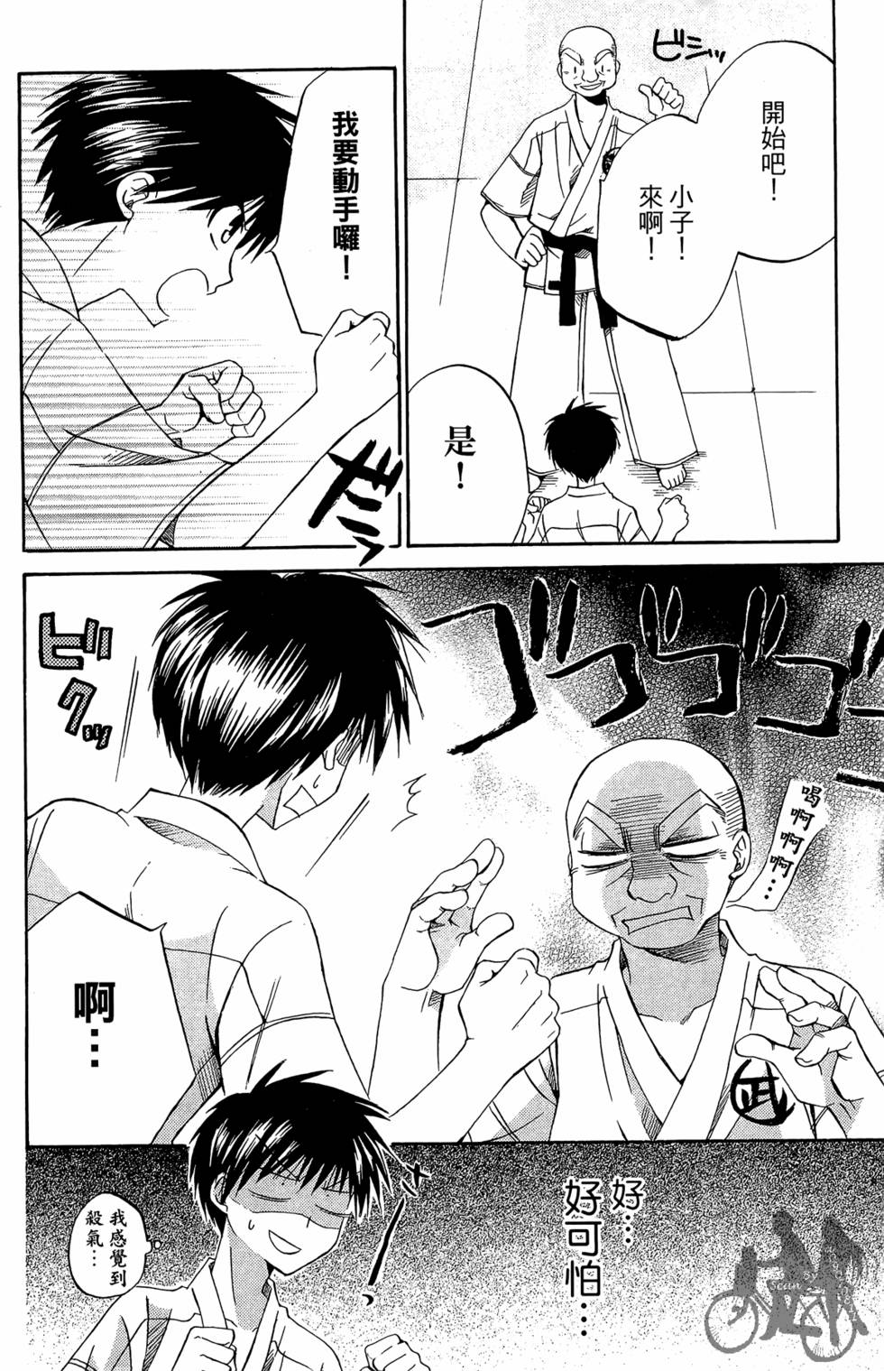 第115页
