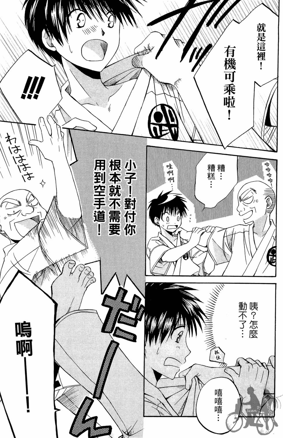 第116页