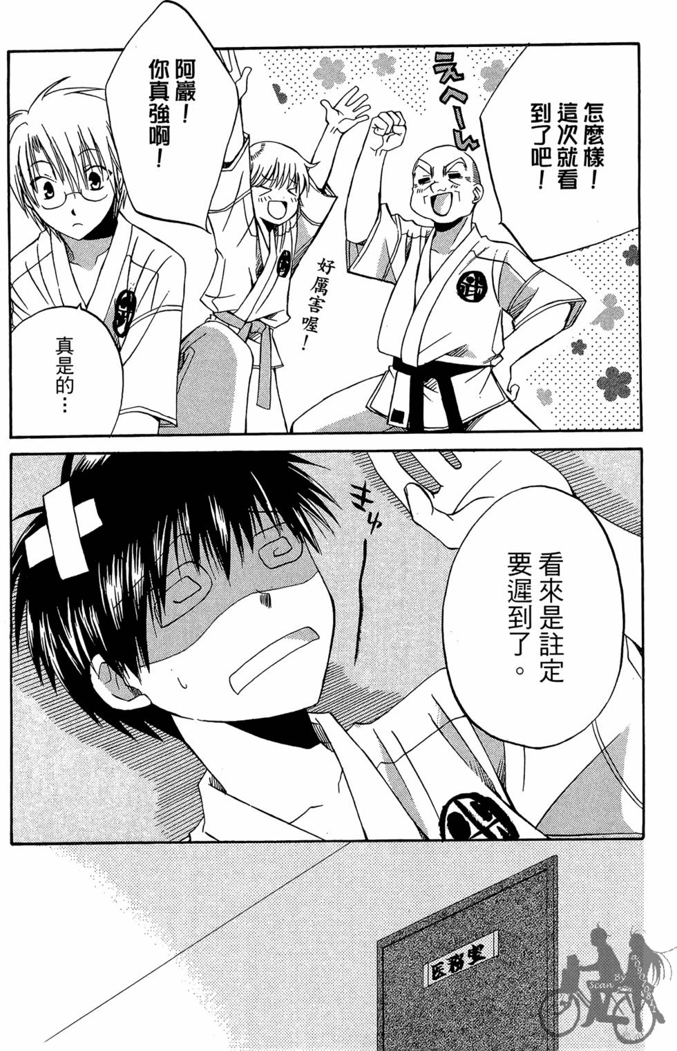 第117页