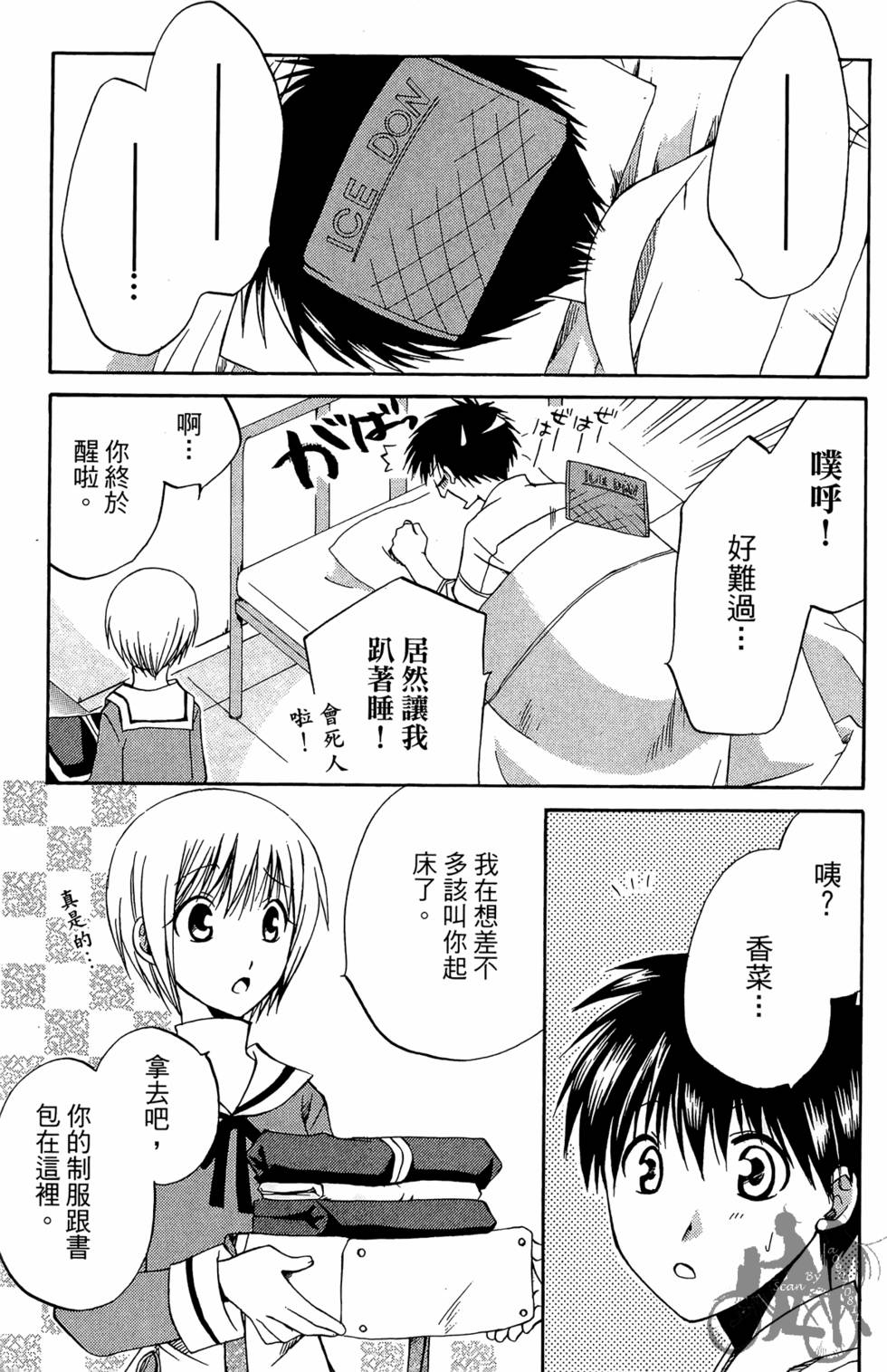 第118页