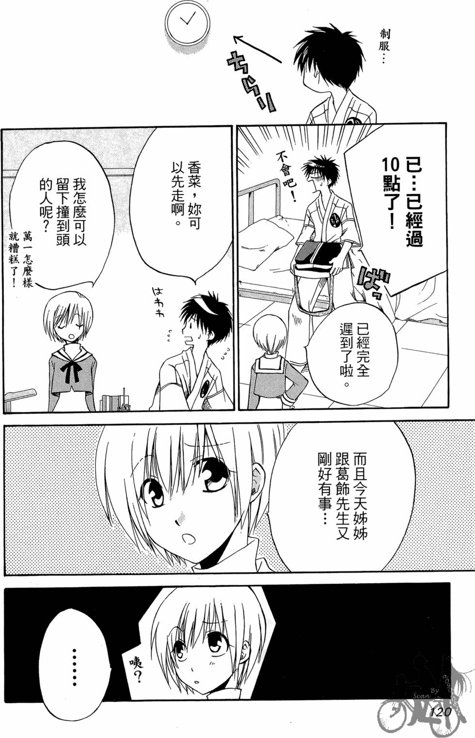 第119页