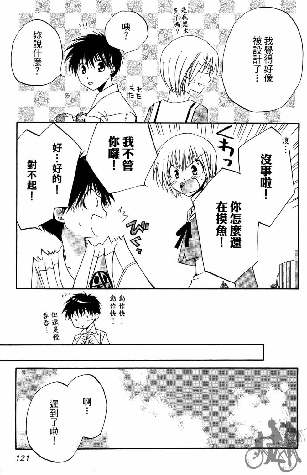 第120页
