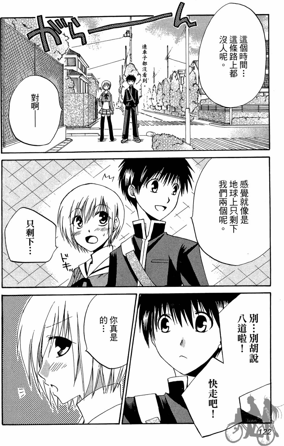 第121页