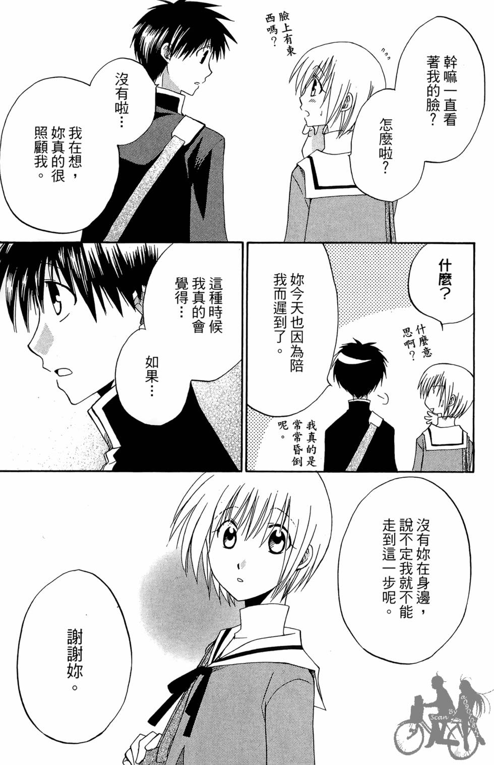第122页