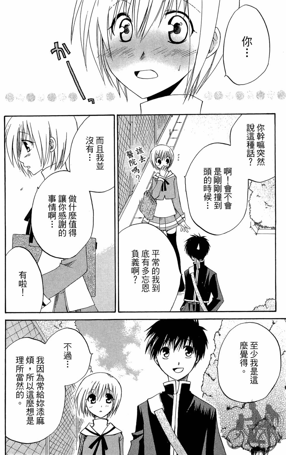 第123页