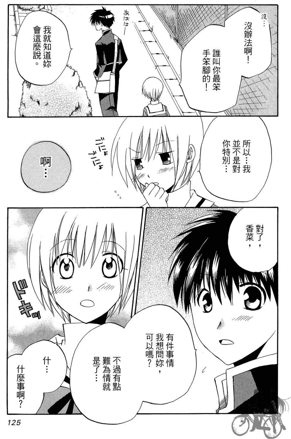 第124页